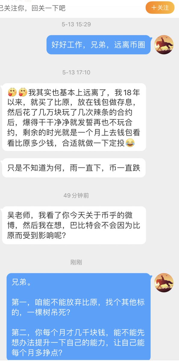 BITWU.ETH 🔆 tweet media