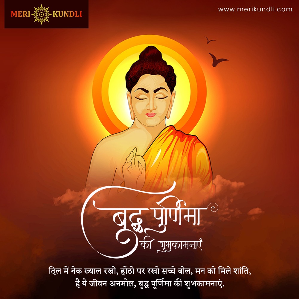 merikundli's tweet photo. Happy Buddha Purnima 2022 https://t.co/CZ4GzSDexe