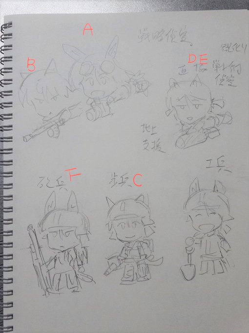 ガチでネウロイ相手の戦争なんて。地上戦主体で航空優位確保とか戦略規模の戦いとか相当にわけが解らん事になるので。恐らく航空ウィッチ視点の防空戦は製作スタッフの苦肉の策なのだと思う。それで人気を得たのだから大成功だろう。ミリタリーマニアに忖度すれば一般が全く理解出来なくなる。 