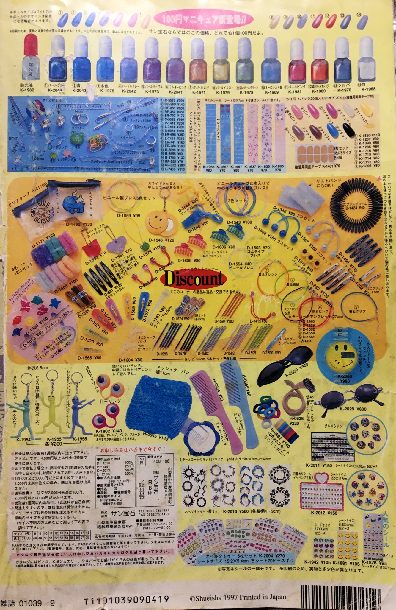 あゆかわ華 Pretrazi Twitter Twitter