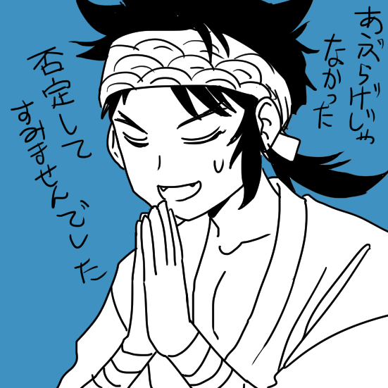ああ～～!途中から見てますがワクワクするう～～!
 #花丸特番配信中 