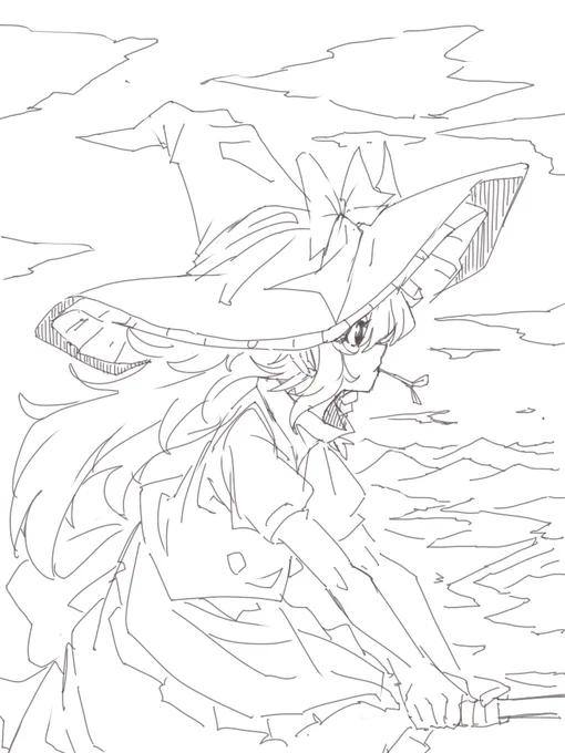 空 