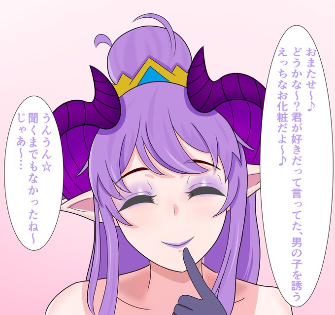 ケツデカドSクソボスババアことホマレさんと爛れた生活してえな…って気持ちで描きました
#プリコネR 