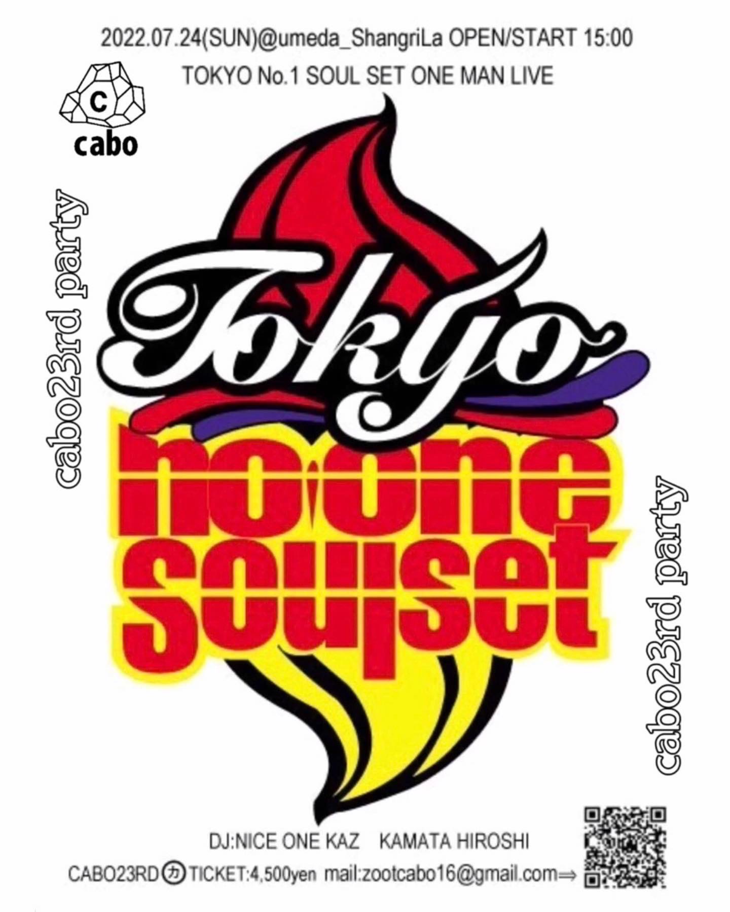 Tokyo No 1 Soul Set 22 T1ss19 Official Twitter