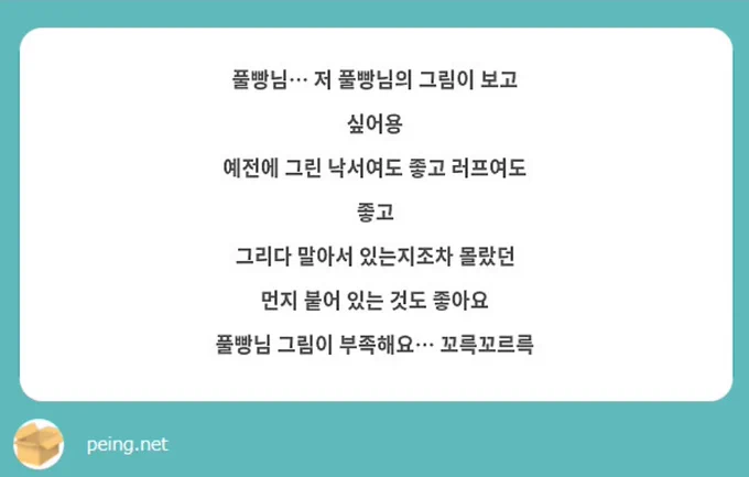 찐 날것의 러프라도... 