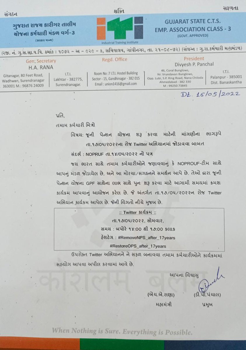 CHETAN48666747's tweet photo. All ITI staff are requested to follow this and give support at least for our own future 👏🏻
@ITI_UNION
સંઘે શક્તિ કળયુગે🙏🏻
MissionOPS
17 MAY 2022 ,TUESDAY
2 PM से 5 PM
Twitter Campaign
📣📢 💯🚨🅾️🅿️💲
Use hashtag🔥✔️
👇✌️👇🇮🇳
#RemoveNPS_after_17years
#RestoreOPS_after_17years https://t.co/f8KYBzUd4t