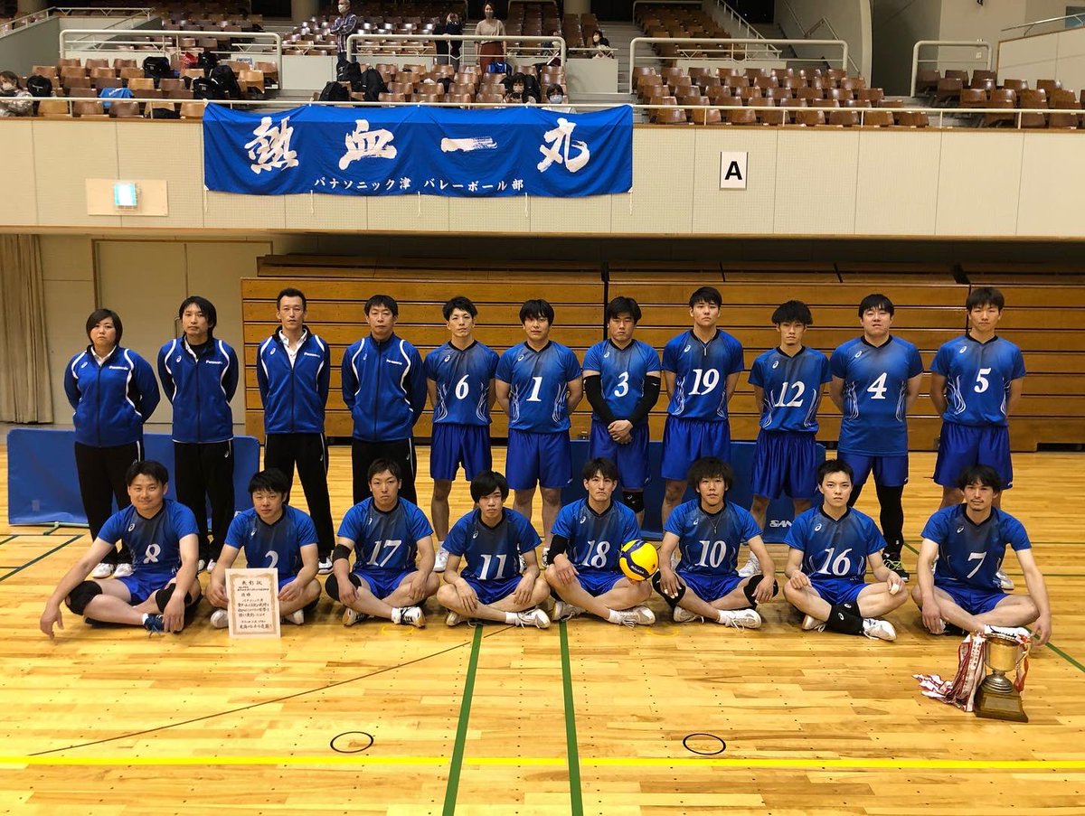 9人制バレーボール - Twitter Search / Twitter 9人制バレーボール - Twitter Search / Twitter