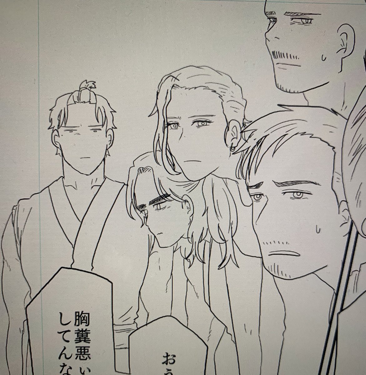 反応 
