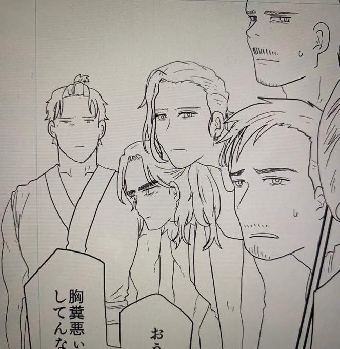 反応 