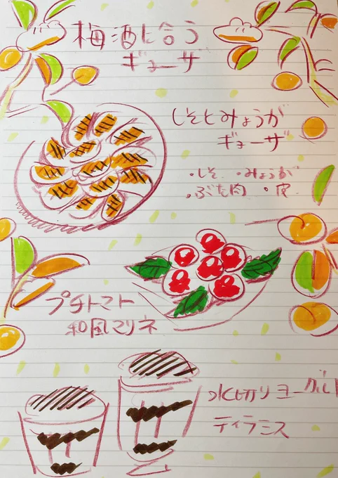 焦げまくり! 