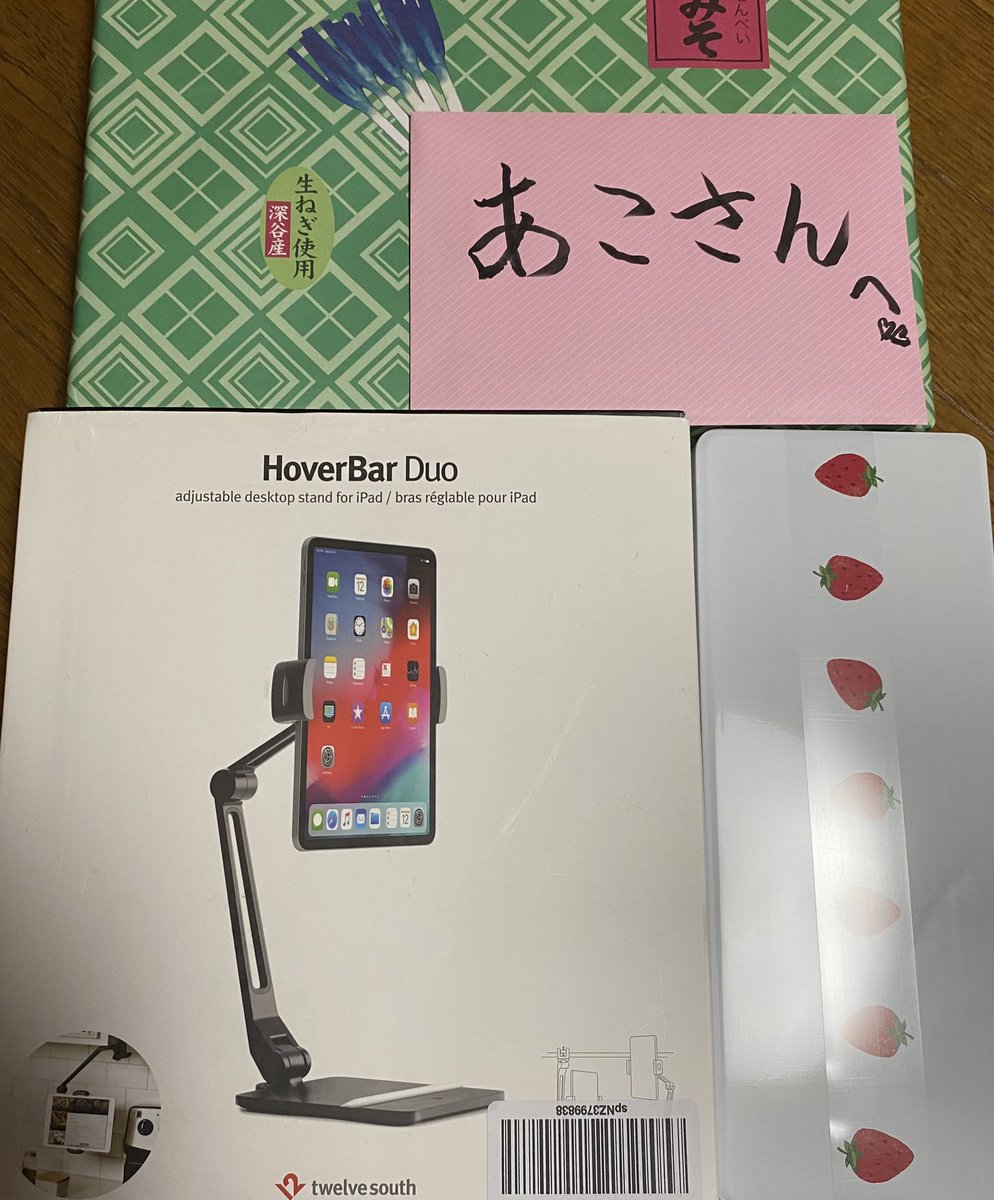 ahoaholovely's tweet photo. しんちゃんありがとう😊
私...ではなく私のiPadを気遣ってくれ素敵なプレゼントを贈ってくれた❤️
お菓子も美味しかったです👍
#HoverBar Duo
#彩果の宝石
#ねぎ味噌せんべい https://t.co/9uWMZiNkSt