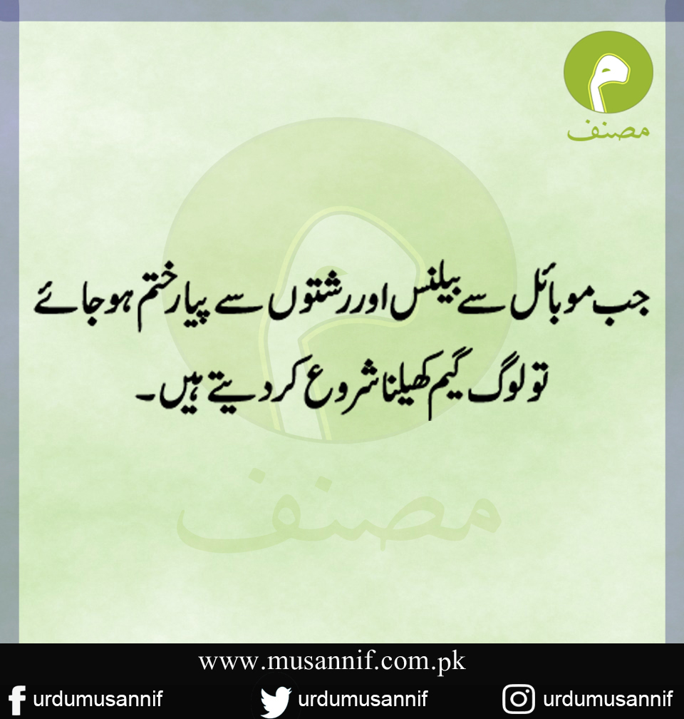urdumusannif's tweet photo. This is the reality of life.
#Truth #Musannif #Lines https://t.co/okk2QMHrD2