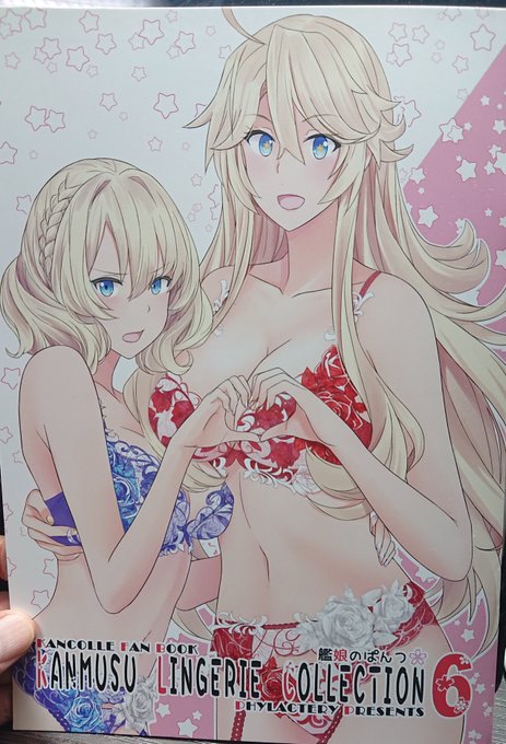 画像張り忘れたんじゃ(^q^) 