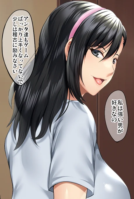 髪解けなつめ 