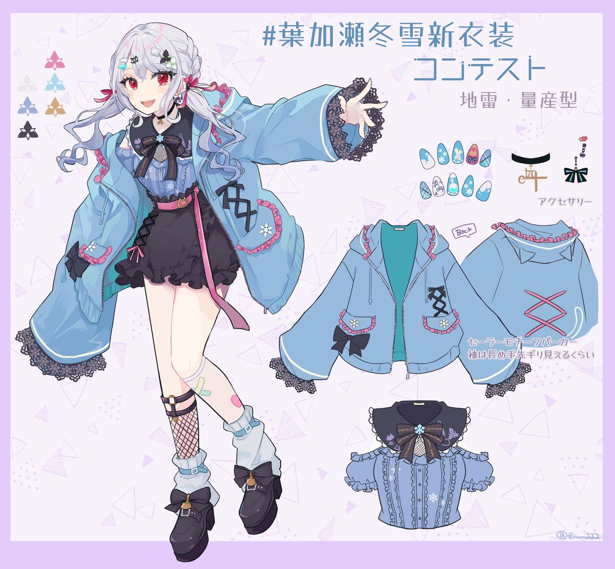 まめぴ Www Vetrepro Fr