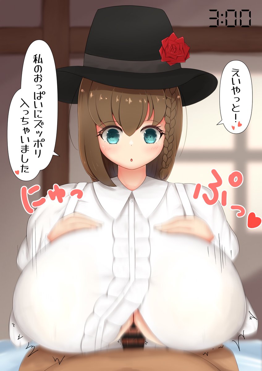 Skeb納品しました。

コルデーのパイズリを3分我慢できたら生★ハメ

Skebでこのシリーズを描く事になるとは…ありがたい限りです。

↓ツリーに続きます 