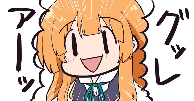 #絵柄が好みって人にフォローされたい
この顔面で活動しております。 
