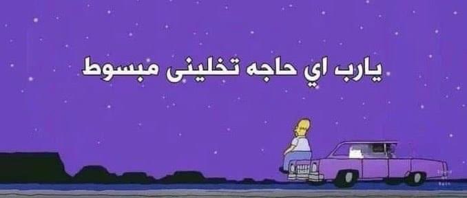 fatmt_majd's tweet photo. يـــآرب🥹🙏🏻♥️💗
#تعيين_معاهد_النفط #الاستثناء_حق_معاهد_النفط https://t.co/t2Va2JKLkd