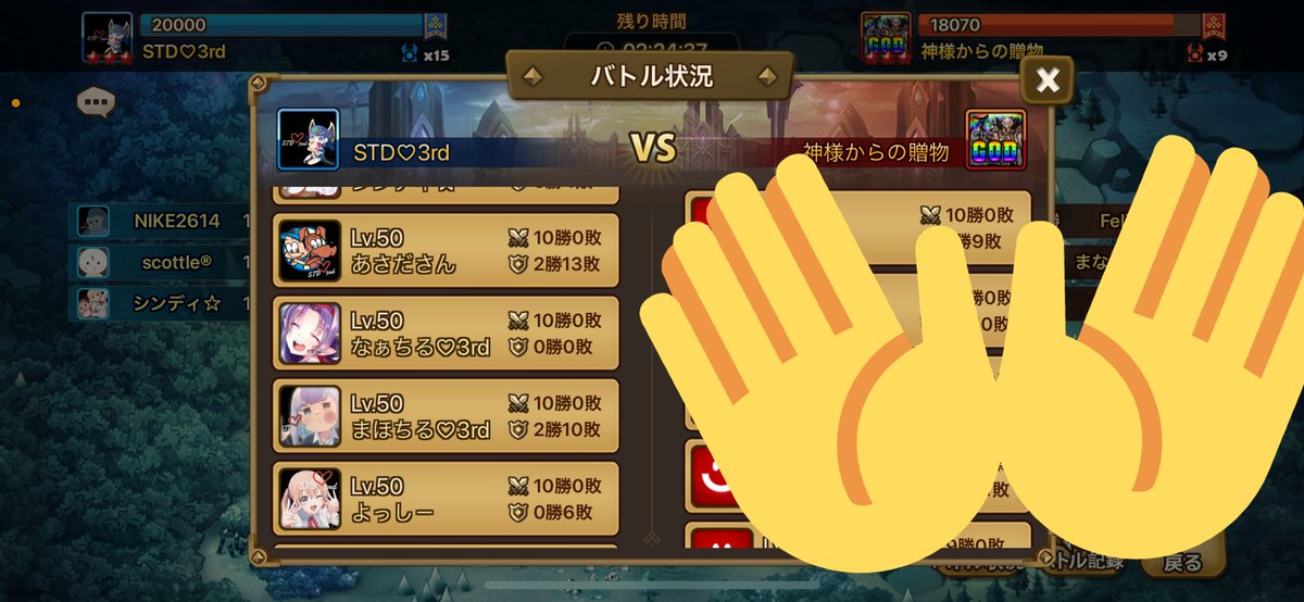 なぁちる えすてぃーでぃー さーど Nachiru Smn Twitter