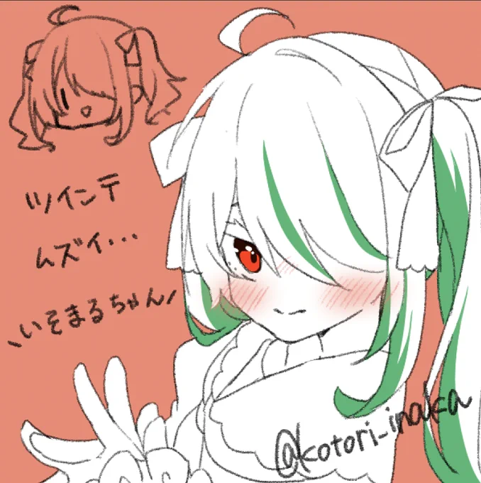 今日の絵～ 