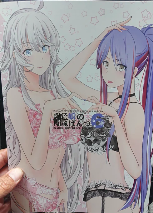 画像張り忘れたんじゃ(^q^) 