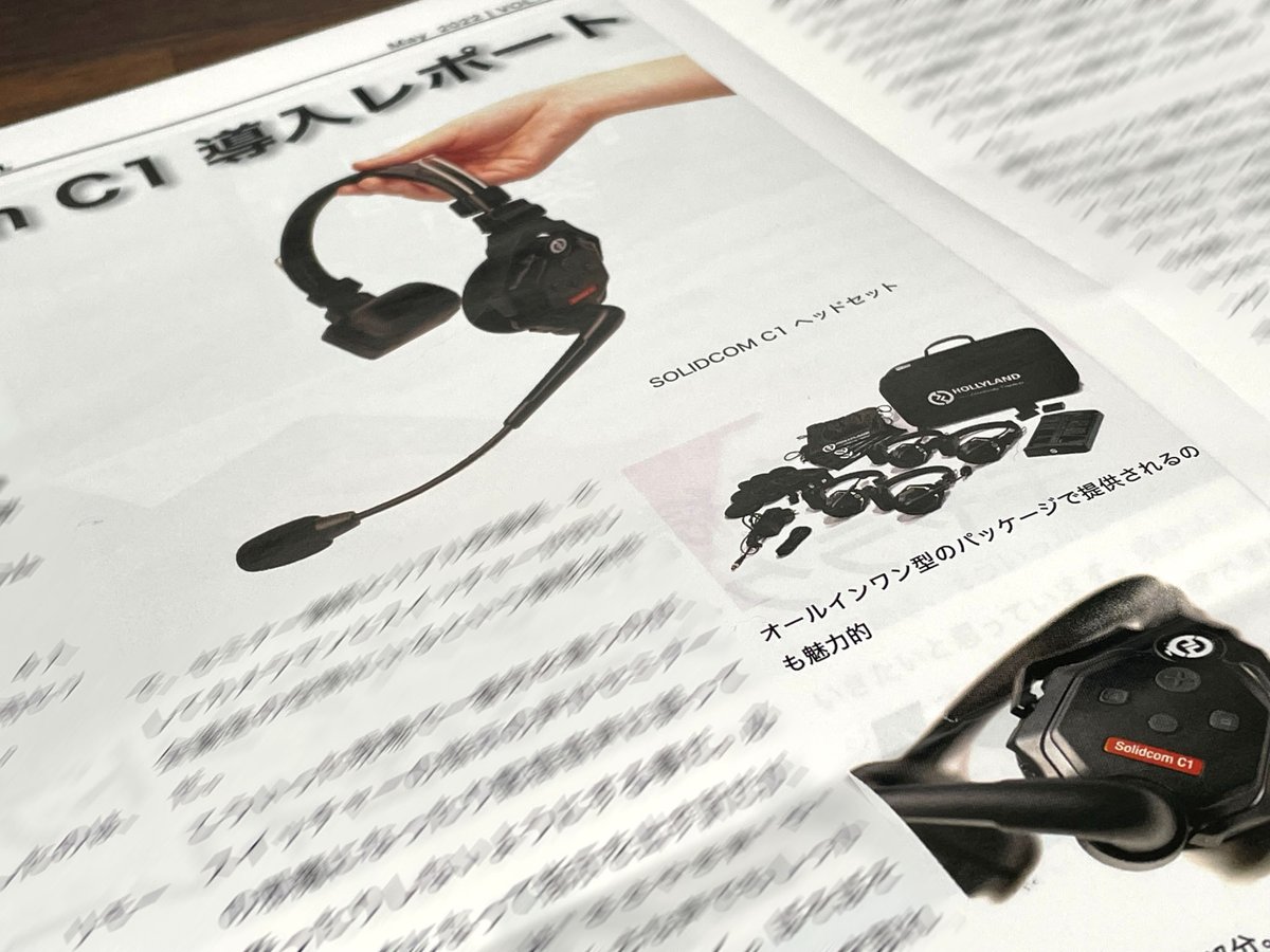 TimecodeLab's tweet photo. VIDEO JOURNAL 2022年5月号は、Hollyland Solidcom C1 のレビューです!!
実践例を3つ挙げつつ、それぞれの現場での使用感などをしたためました。
ミニマムなマルチカムの現場では必須アイテムになっています!
#Hollyland #SolidcomC1 #ワイヤレスインカム
#VIDEOJOURNAL #かくしごと https://t.co/9fBO52errx
