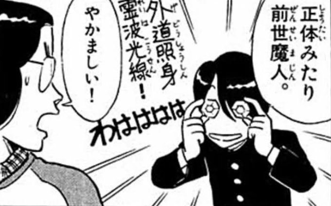 @beckythedarkbl1 ããããã¹ã¿ãŒå€ãã£w
ã¡ãªã¿ã«ãïœãã®æ¹ããç¥ããªãç§ã§ãwðâšâšâš