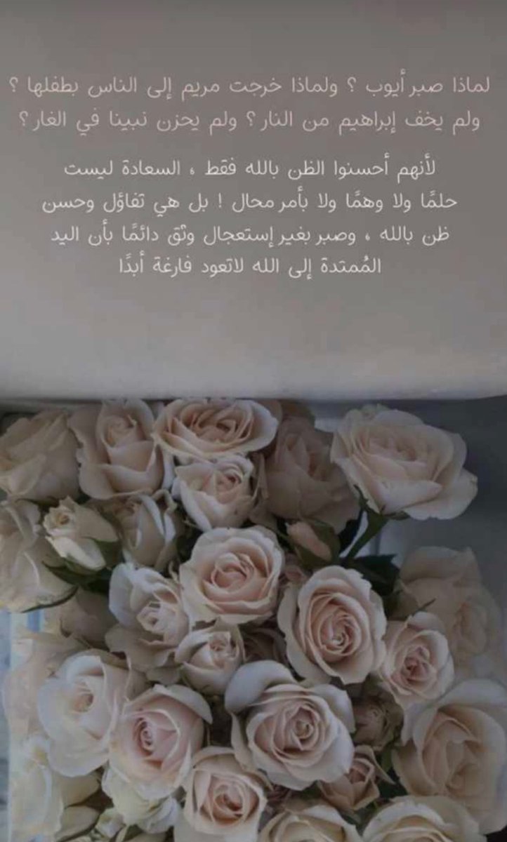 Bebe20136's tweet photo. احسنو الظن بالله فقط     #القمر_العملاق #جبر_الخواطر https://t.co/7YyTL6Rh10