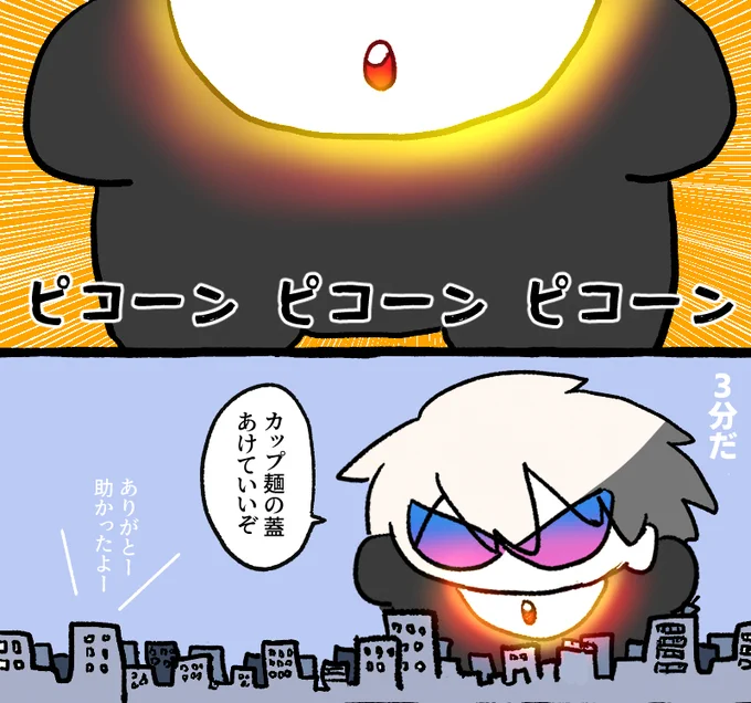 シン・カルナサン 