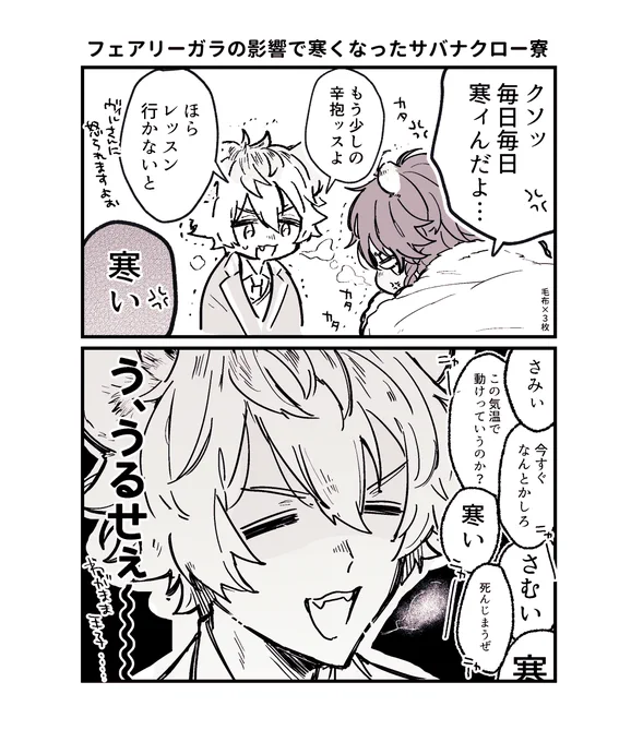 ※R18 ラギレオ
🧚の時の仲良し即堕ち3コマです
https://t.co/iwQAinv5sp 