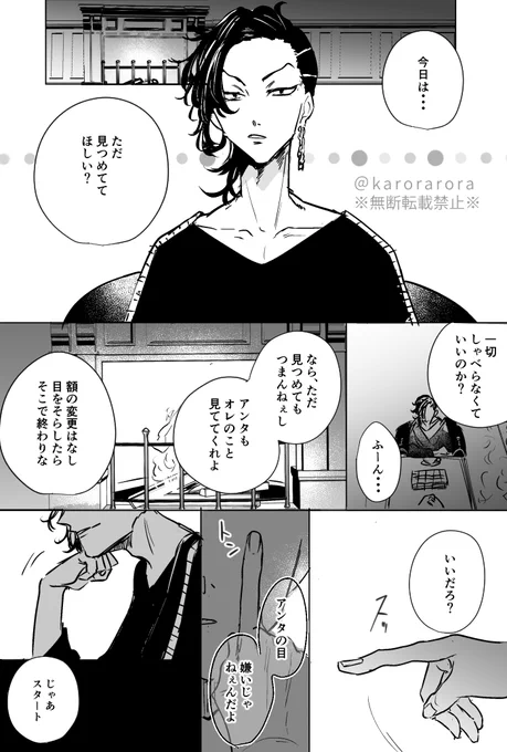 kkくんに見つめられる

⚠️夢(?)

#かろらのお題箱 