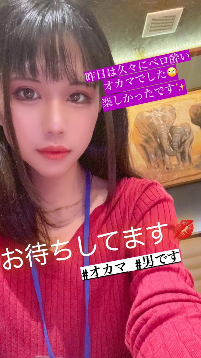 diesel_altntv's tweet photo. おまちしてます🥰

#八幡宿
#市原
#オカマ
#男です
#DIESEL
#AlternativeBAR https://t.co/oTDFMjLFTU