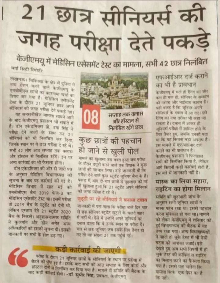 Ek hamare college ke juniors hai,
Naam puchhne pe Anti-Ragging Committee ke paas chale jaate hai😆😐