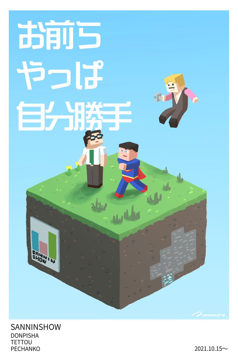 #引用RTで雑に褒められたり紹介されたりしたい 
されたいですが、しづらそう。 