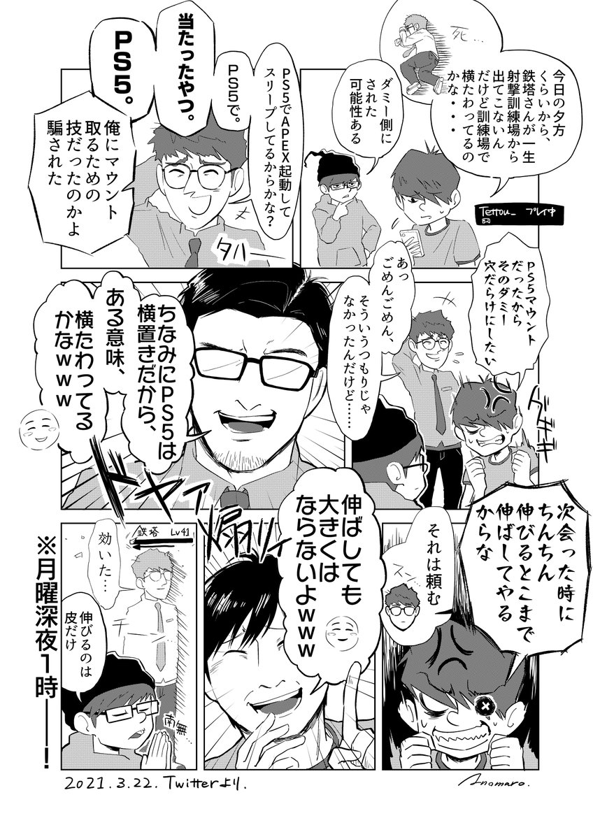#引用RTで雑に褒められたり紹介されたりしたい 
されたいですが、しづらそう。 