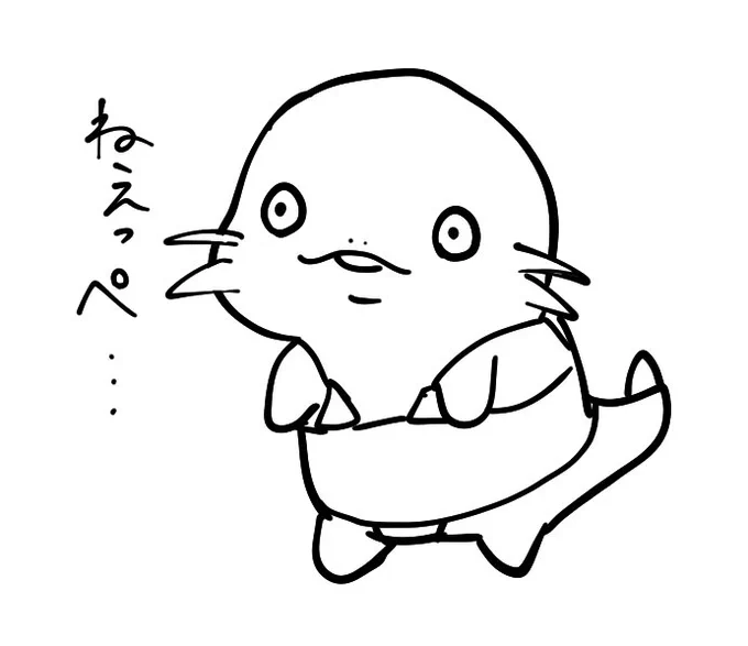 @NanoukYecluy うちにはないよ…まだ… 