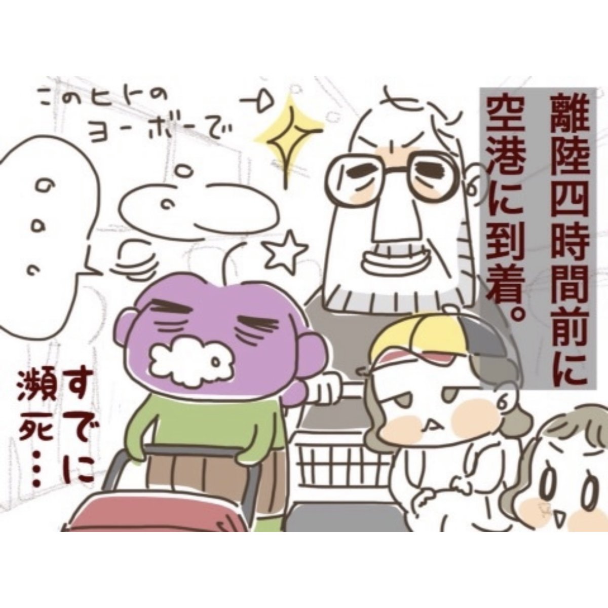 だんなハーンは遅刻恐怖症 #前編 
https://t.co/wyQu2PZ6hR

#過去記事紹介 #フランダースの三姉妹 #フランダースの夫 
#長女 #6歳
#次女 #4歳
#三女 #2歳 