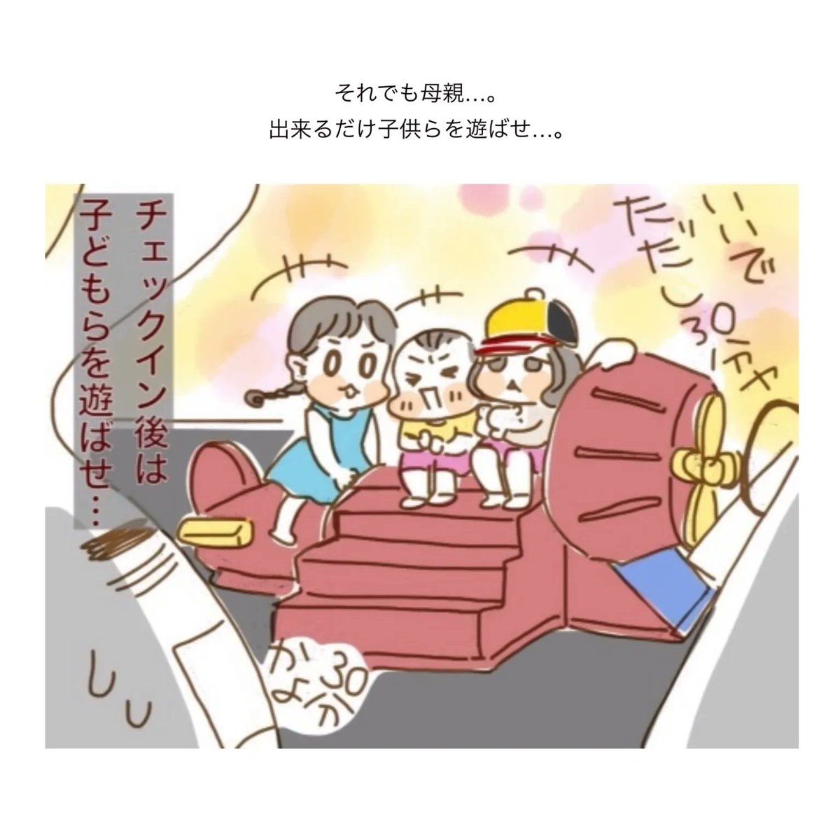だんなハーンは遅刻恐怖症 #前編 
https://t.co/wyQu2PZ6hR

#過去記事紹介 #フランダースの三姉妹 #フランダースの夫 
#長女 #6歳
#次女 #4歳
#三女 #2歳 