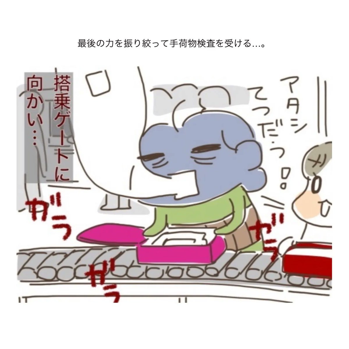 だんなハーンは遅刻恐怖症 #前編 
https://t.co/wyQu2PZ6hR

#過去記事紹介 #フランダースの三姉妹 #フランダースの夫 
#長女 #6歳
#次女 #4歳
#三女 #2歳 