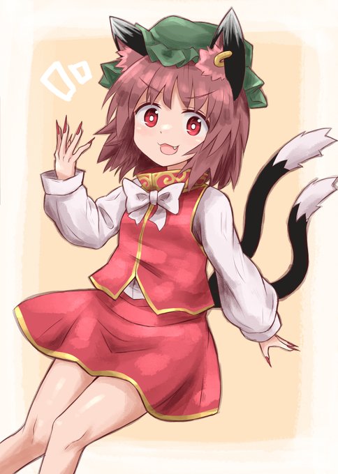 橙 