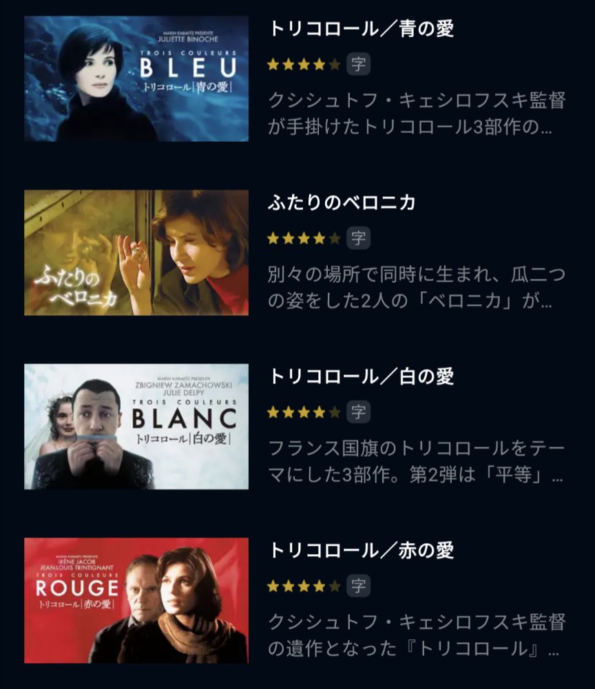 Twitter投稿サムネイル画像