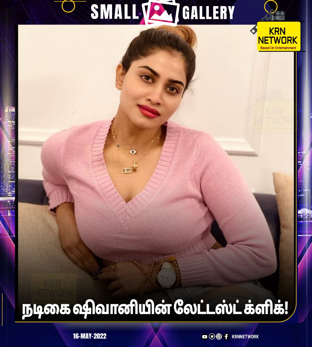 krnnetwork's tweet photo. நடிகை ஷிவானியின் லேட்டஸ்ட் க்ளிக்!
| #SMALLGALLERY |

| #KRNNEWS | #ShivaniNarayanan | https://t.co/1PBs0OPhfy