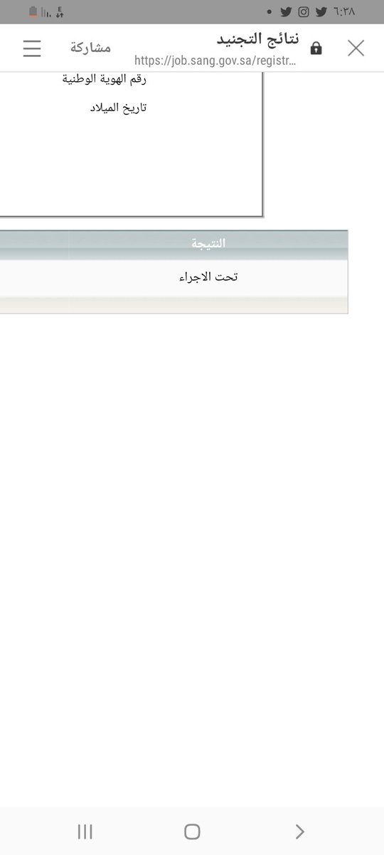uajkou's tweet photo. @Function1476 طلع لي كذا وش 😭 https://t.co/PzgifbYfJk