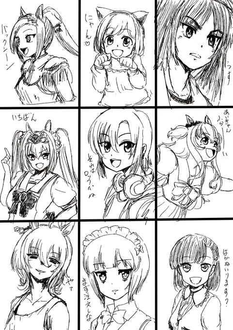 お題ありがとうございました https://t.co/BNw7VuF3di 