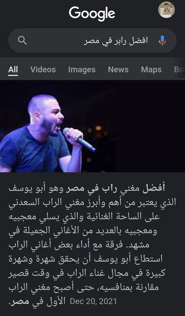 ahmdjmy505's tweet photo. جوجل بيفهم https://t.co/6s29FPPAl5
