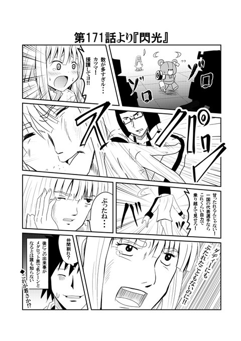 メダロット を含むマンガ一覧 ツイコミ 仮