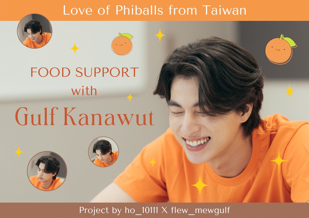 Flew_MewGulf's tweet photo. 🌻
Food Support with Gulf Kanawut

Love you and always stay with you！

-

Project by @chiuhui1011 x @flew_mewgulf

Special Thanks to
Love of Phiballs from Taiwan

#gulfkanawut https://t.co/ZIlrBghsRn