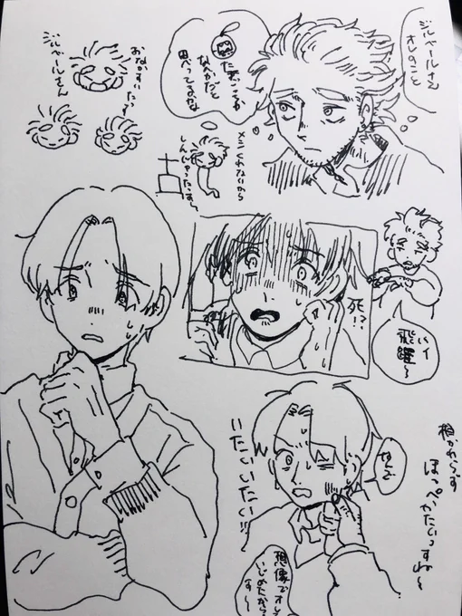 ジルベールとマルコっす〜 