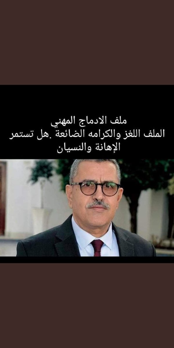 #وقفه_الكرامه_للمنتهيه_لاداس