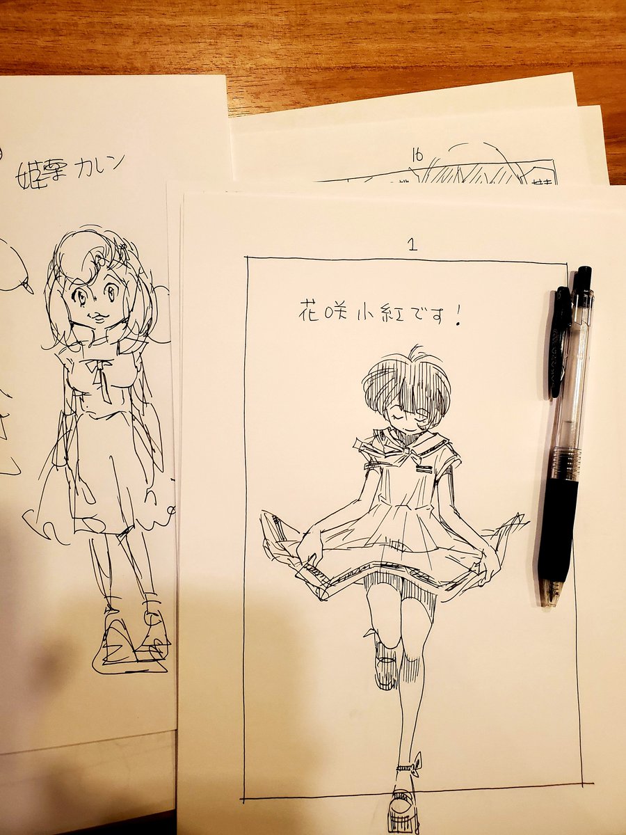 ラストオーダーの声かけと共にネーム初案できた
これを叩きにして打ち合わせします

帰って定期のイラスト二枚やっつけましょう 